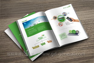 佛山專業設計服務 VI系統、畫冊與廣告發布一體化解決方案