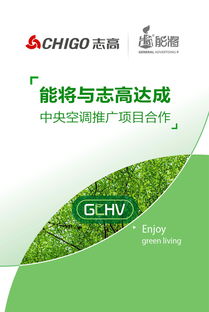 佛山專業(yè)設(shè)計(jì)服務(wù) VI設(shè)計(jì)、畫冊(cè)設(shè)計(jì)與綜合性廣告解決方案