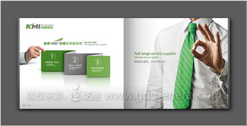 佛山品牌形象與視覺傳播服務(wù) 一站式整合解決方案