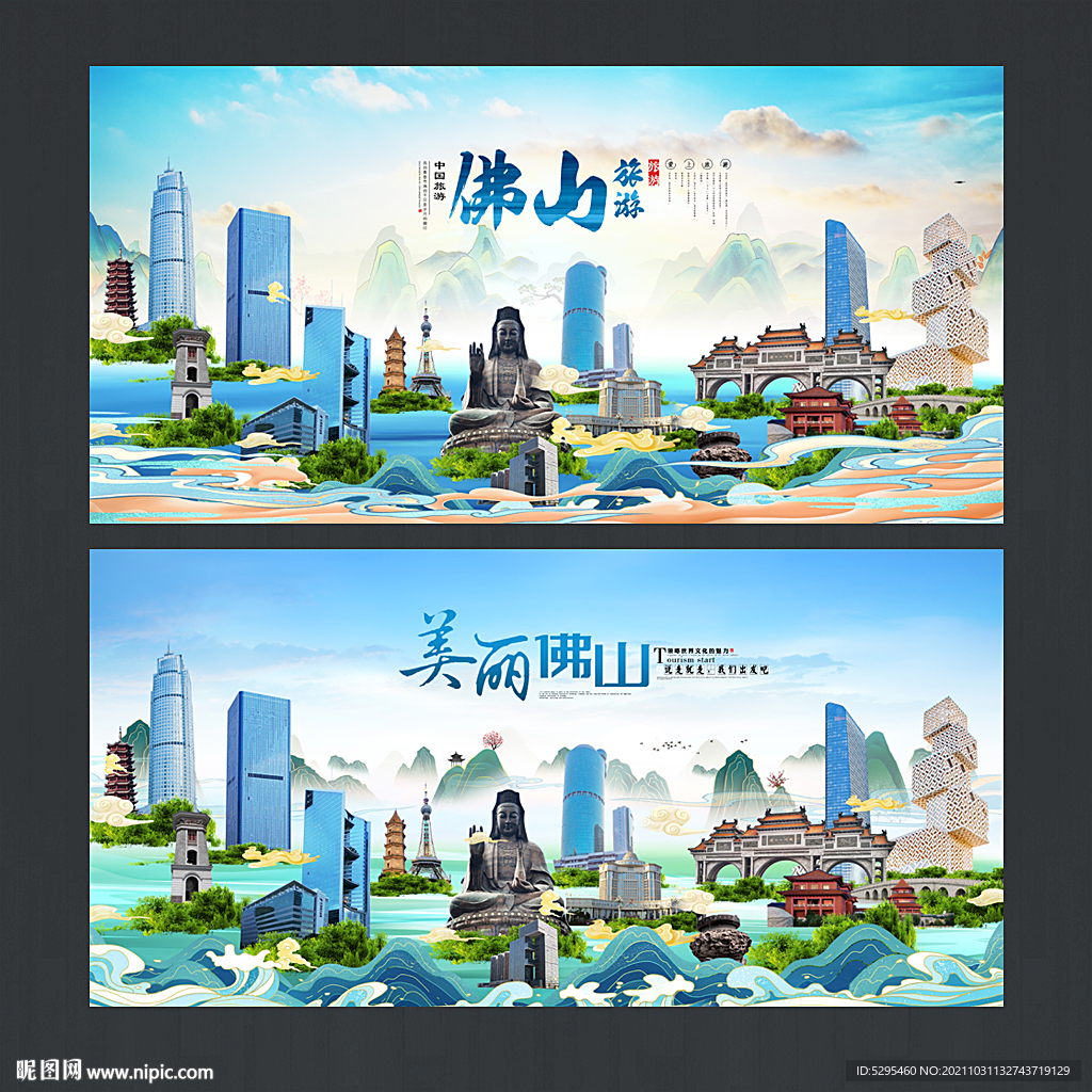 從創(chuàng)意到成品 設(shè)計(jì)圖庫在海報(bào)與廣告設(shè)計(jì)中的核心價(jià)值與應(yīng)用