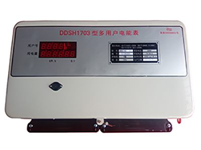 廠家直銷多用戶電能表 結(jié)構(gòu)緊湊、成本低，有效防漏電與竊電的插卡式解決方案